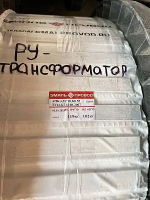 Трансформатор ТМ 2000/35/10,5
